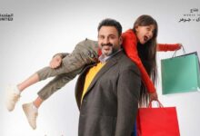 قصة مسلسل بابا جه