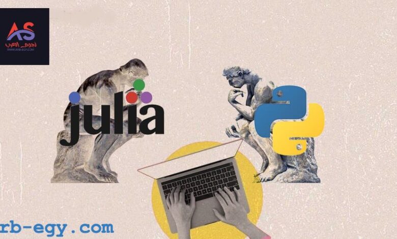 Julia vs Python لعلوم البيانات: مقارنة لعام 2024
