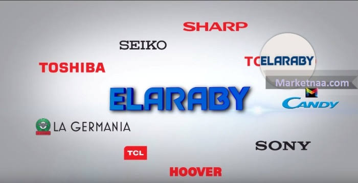 أسماء شركات الأجهزة الكهربائية في مصر