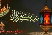 إجازة عيد الفطر 2024 للموظفين بالقطاع العام والخاص